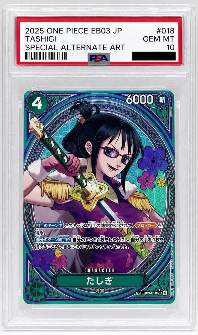 Tashigi