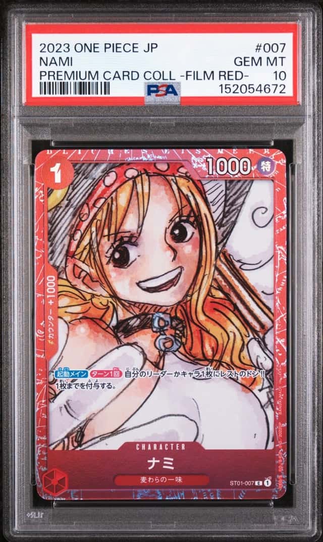 Nami