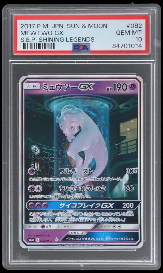 2017 Pokemon Sun and Moon Shining Legends Japanese Holo Mewtwo Gx #82