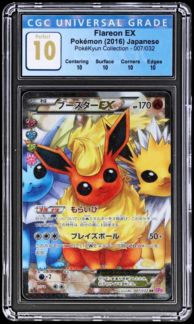 2016 Pokemon XY Pokekyun Collection Japanese 1st Edition Flareon Ex #007