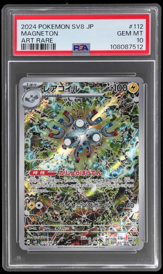 Magneton