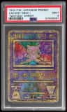 Ancient Mew I