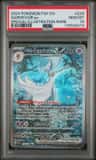 Gardevoir Ex