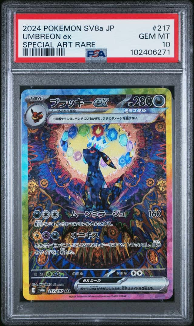UMBREON ex
