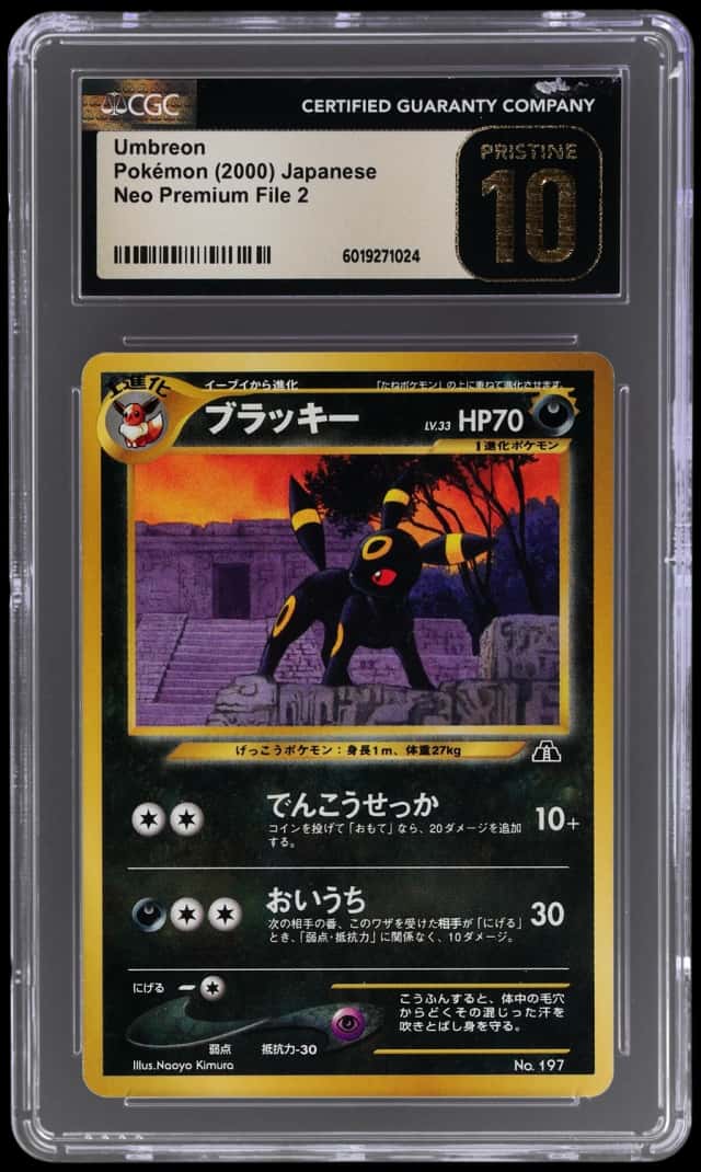 Umbreon