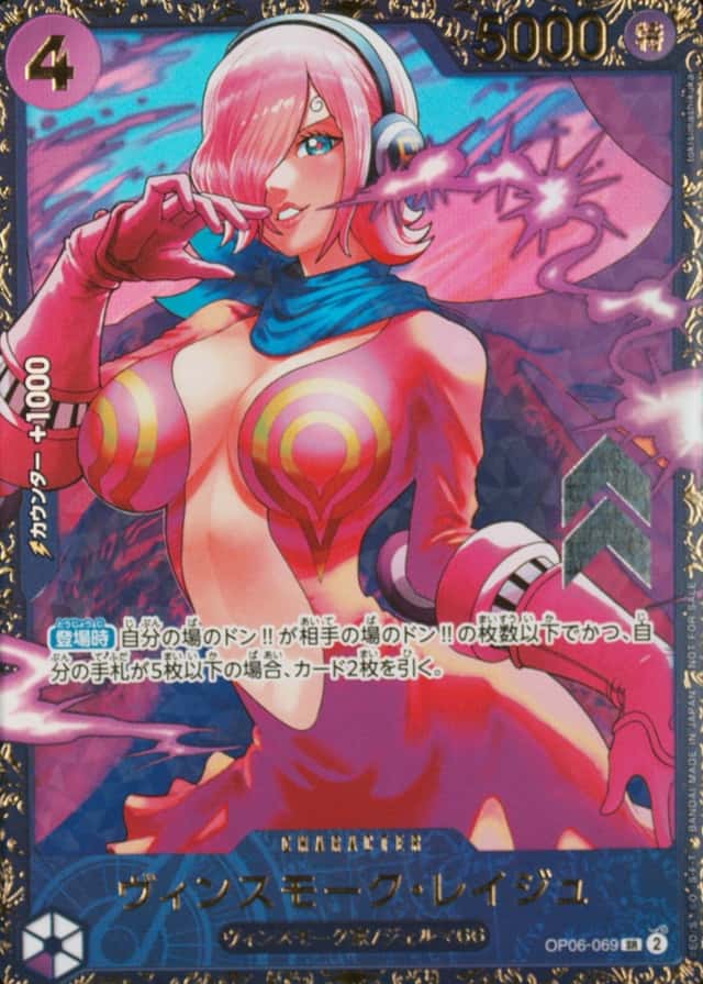 Op Event Top Prize