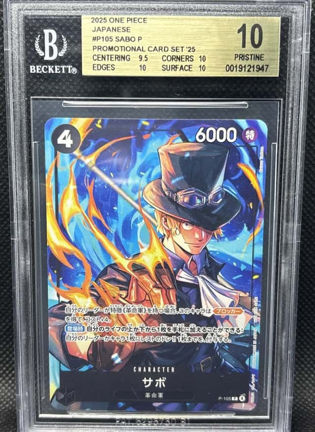 Sabo