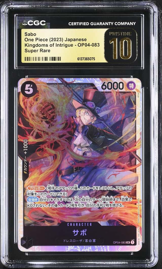 Sabo