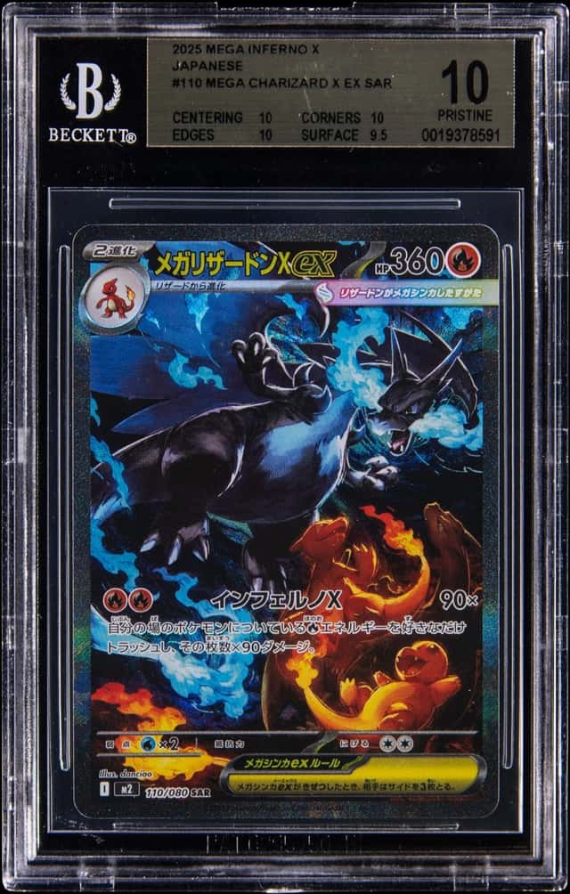 2025 Pokemon Japanese Mega Inferno X Special Art Rare #110 Mega Charizard X ex - BGS PRISTINE 10