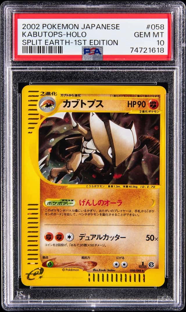 Kabutops