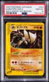 Kabutops