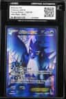 Articuno Ex