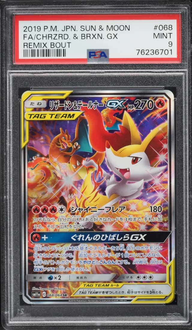 2019 Pokemon Japanese Sun & Moon Remix Bout Full Art Charizard & Braixen Gx #68 PSA 9 MINT