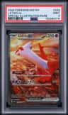 Latias Ex