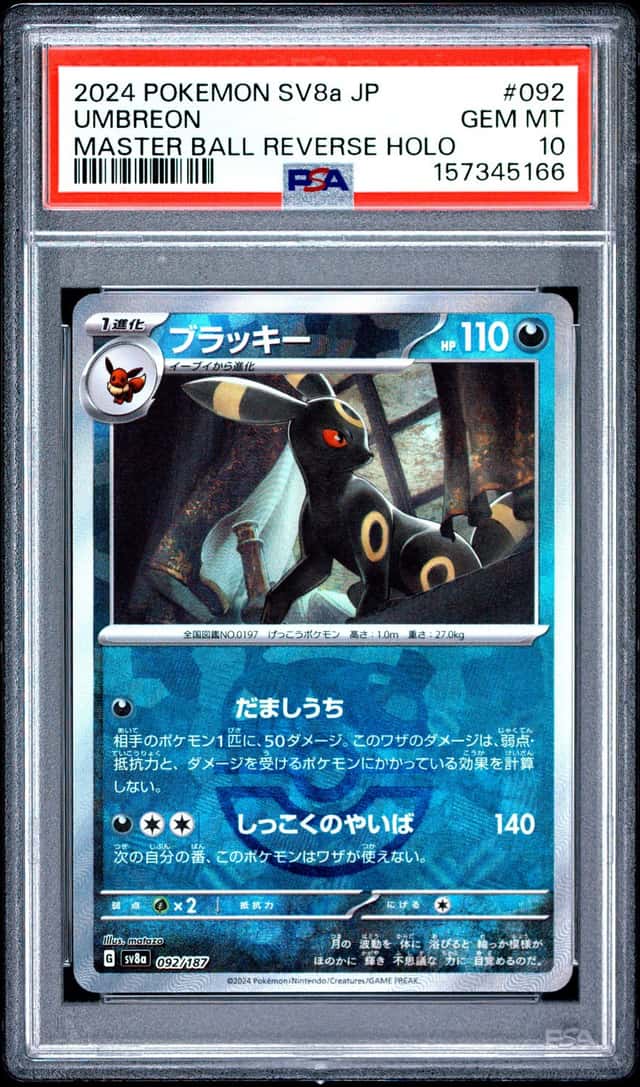 2024 Pokemon Japanese SV Terastal Fest ex Master Ball Reverse Holo Umbreon #92 PSA 10 GEM MINT