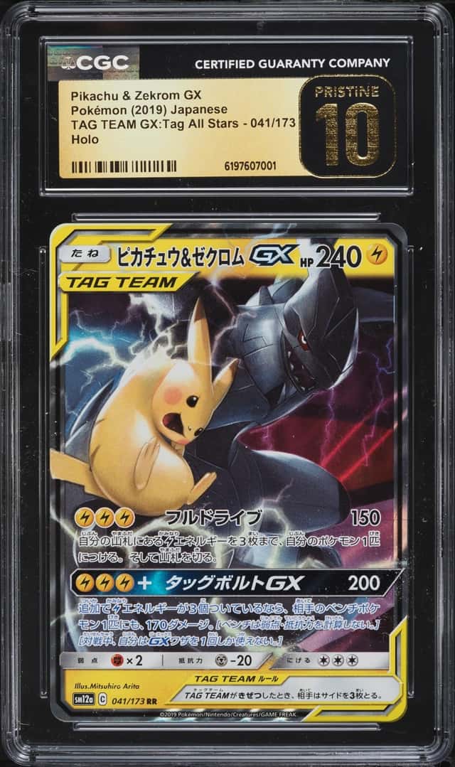 Pikachu & Zekrom GX