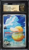 Psyduck