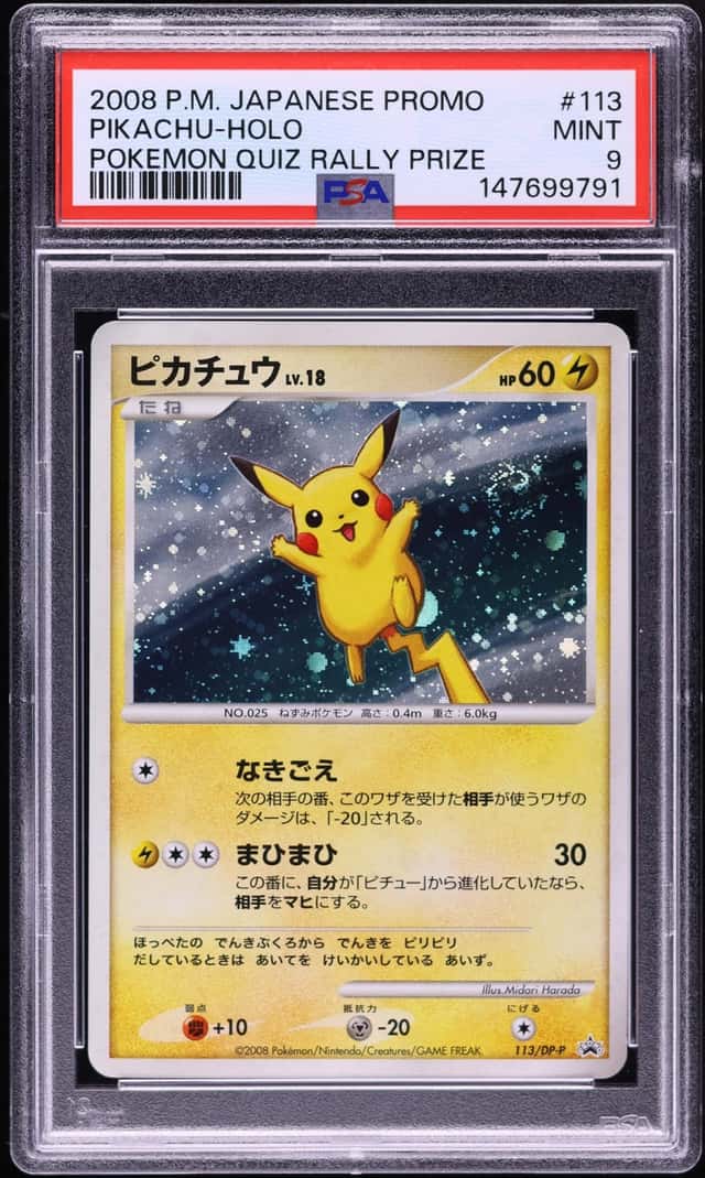 2008 Pokemon Japanese Promo Quiz Rally Prize Holo Pikachu #113 PSA 9 MINT