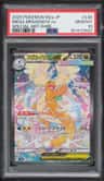 Mega Dragonite Ex