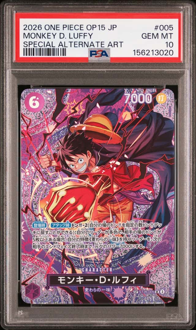 Monkey D. Luffy