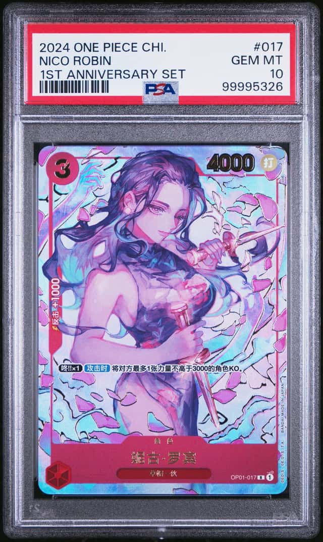 Nico Robin