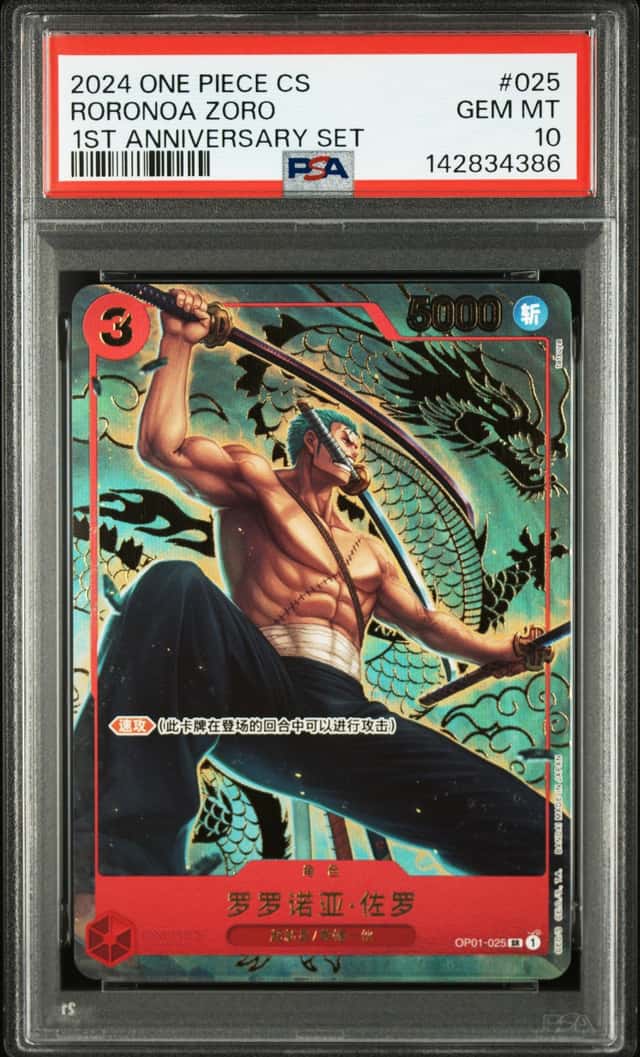 2024 One Piece Chinese 1st Anniversary Set OP01-025 Roronoa Zoro PSA 10 GEM MINT