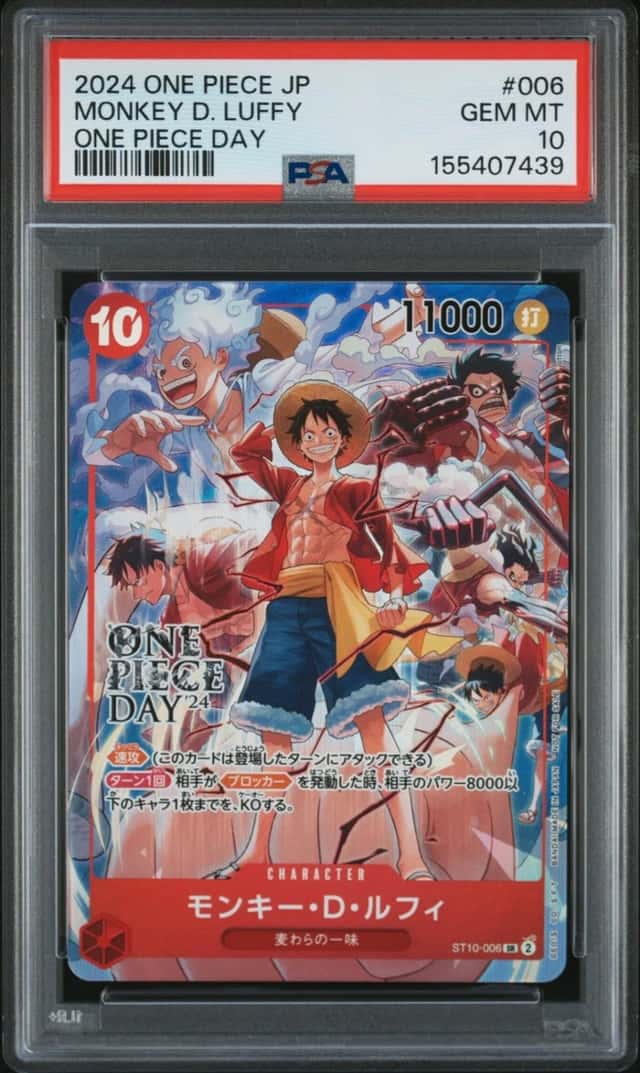 Monkey D. Luffy