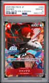 Shanks