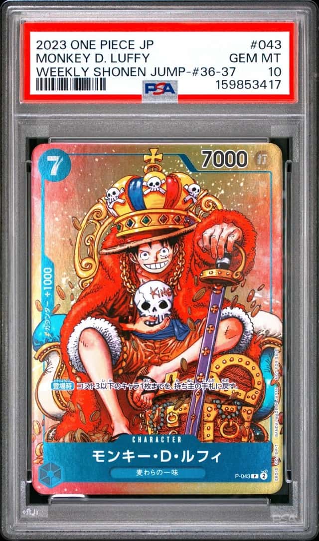 2023 ONE PIECE JAPANESE WEEKLY SHONEN JUMP-ISSUE 36-37 MONKEY D. LUFFY PSA 10