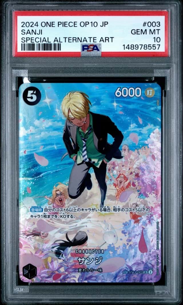 Sanji