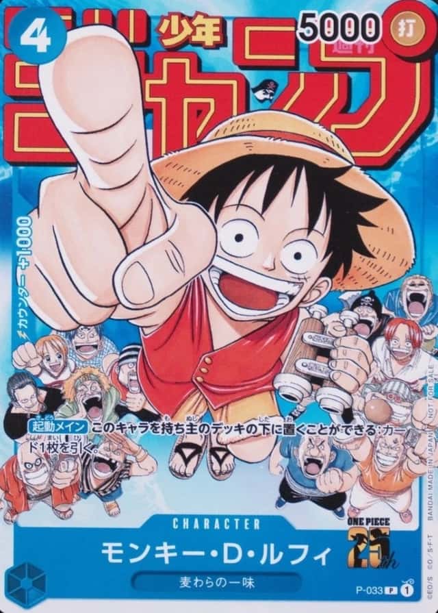 Weekly Shonen Jump-#6-7