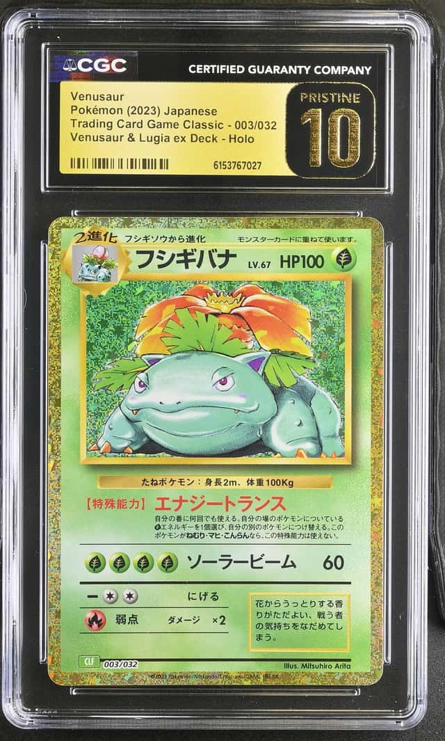 Venusaur