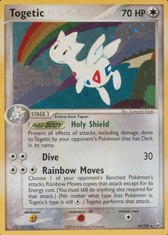 Holo