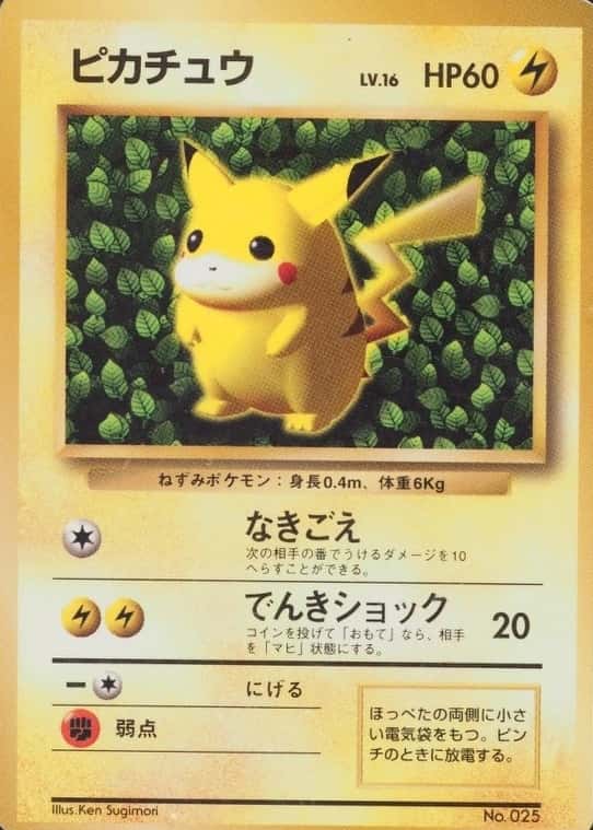 Non-Holo · Glossy · Comic Corocoro November