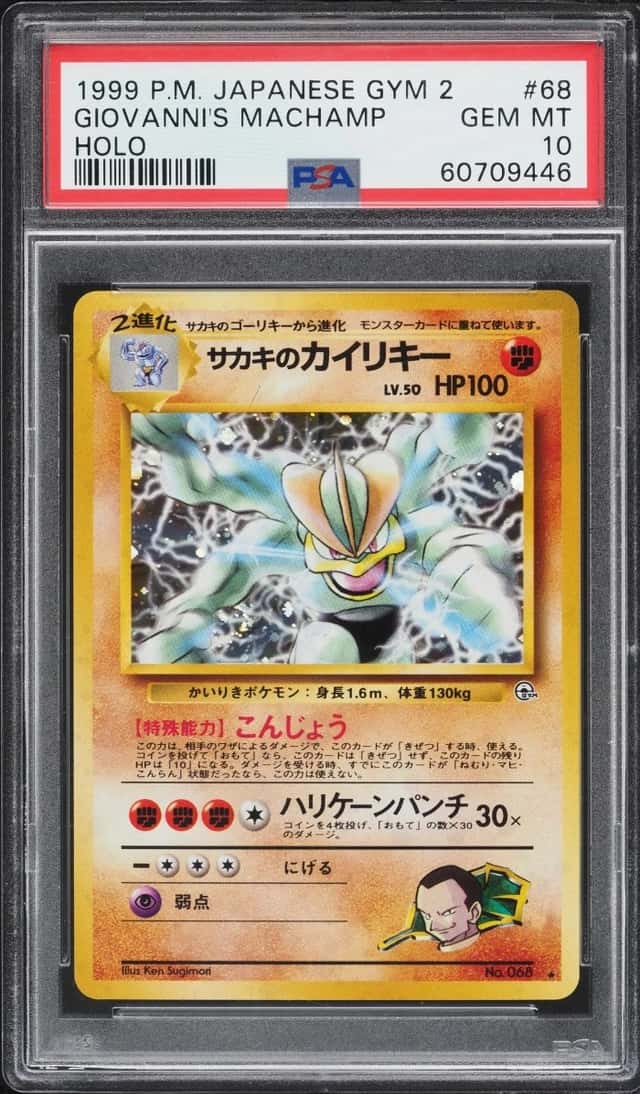 Giovanni's Machamp