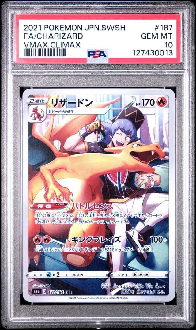 Charizard