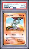 Machop