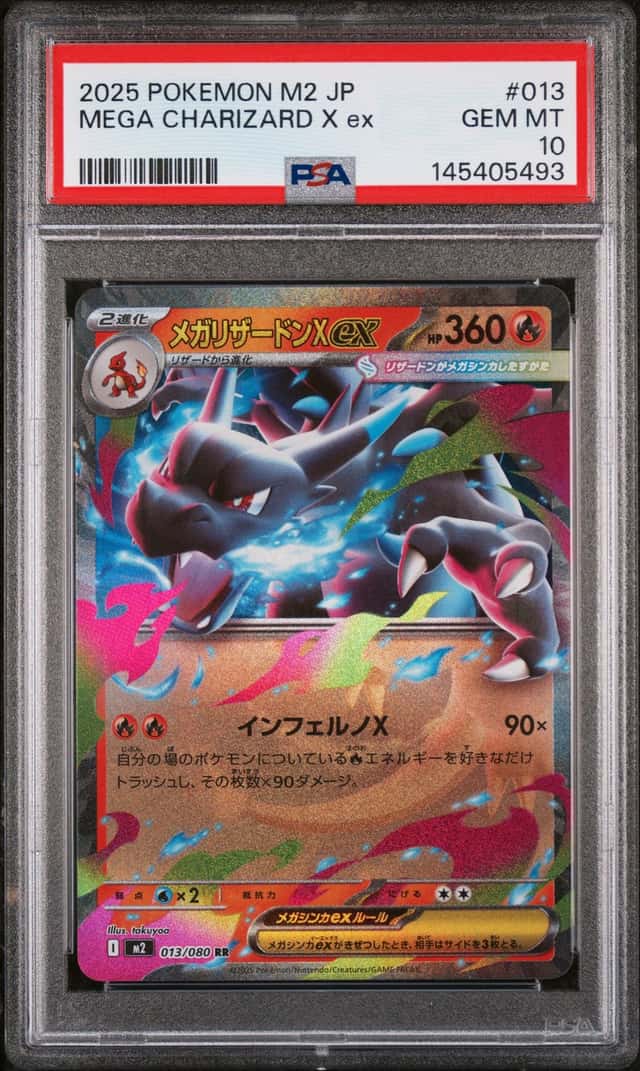 Mega Charizard X ex