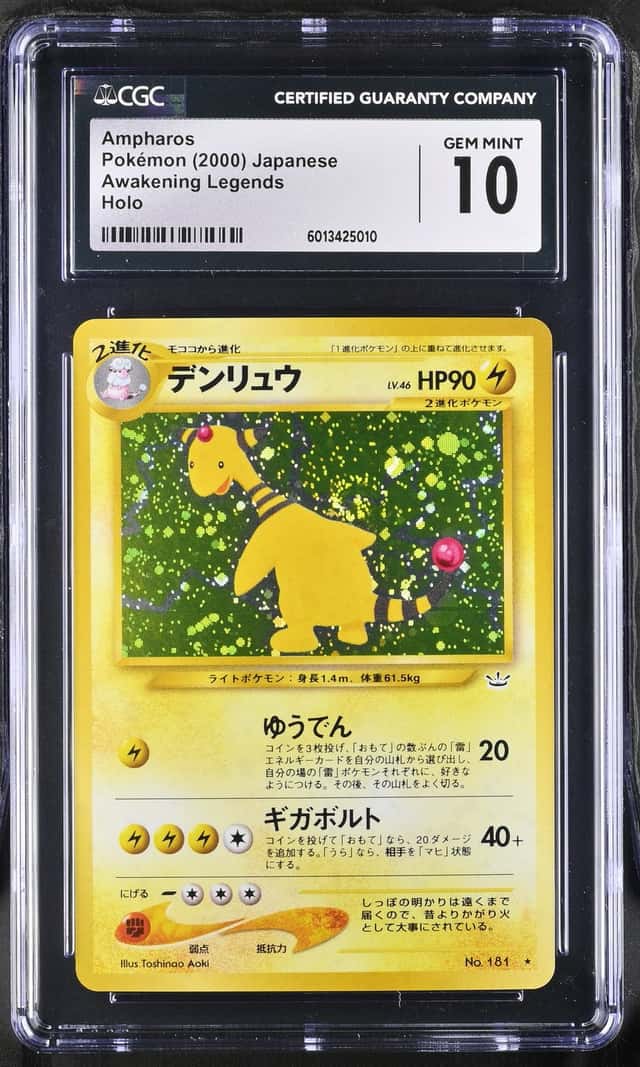 Ampharos