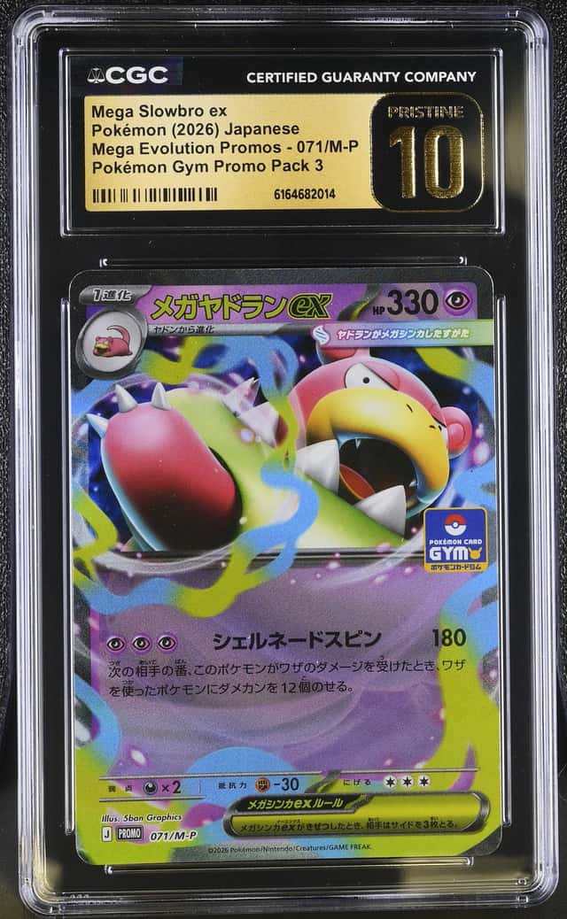 MEGA SLOWBRO ex