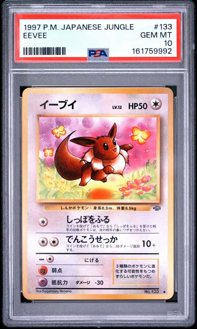 Eevee