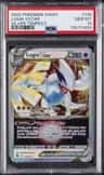 Lugia Vstar