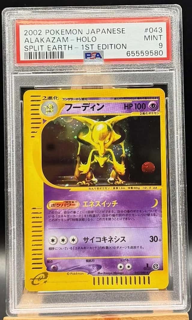 Alakazam