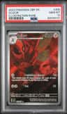 Scizor