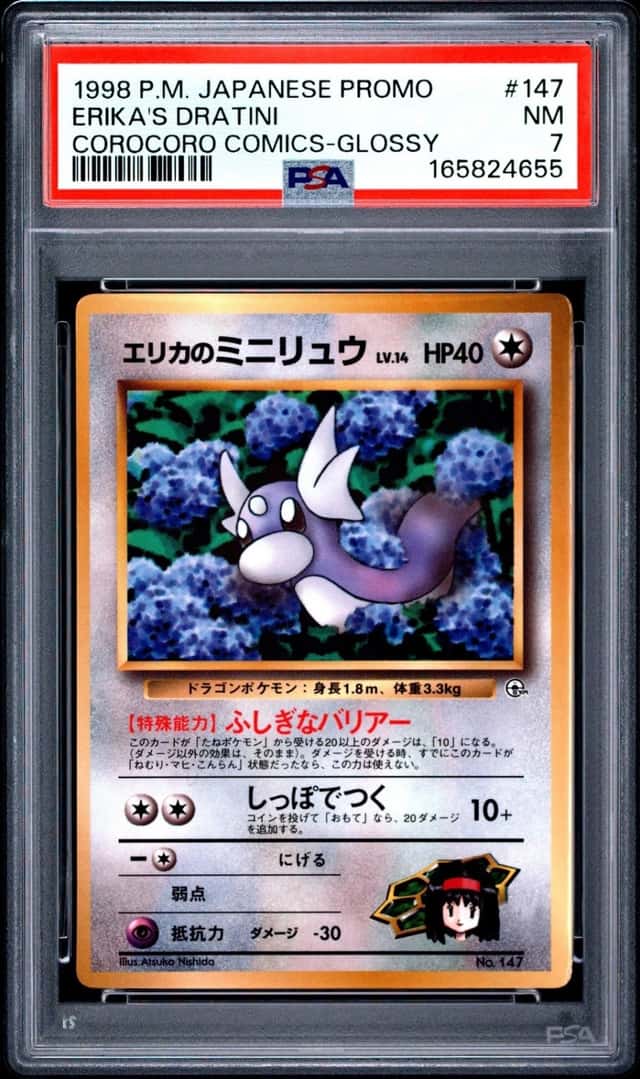 Erika's Dratini