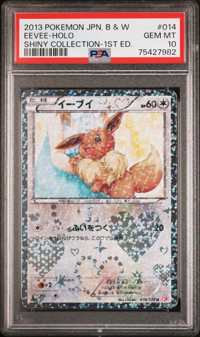 Eevee