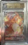 Charizard Vmax