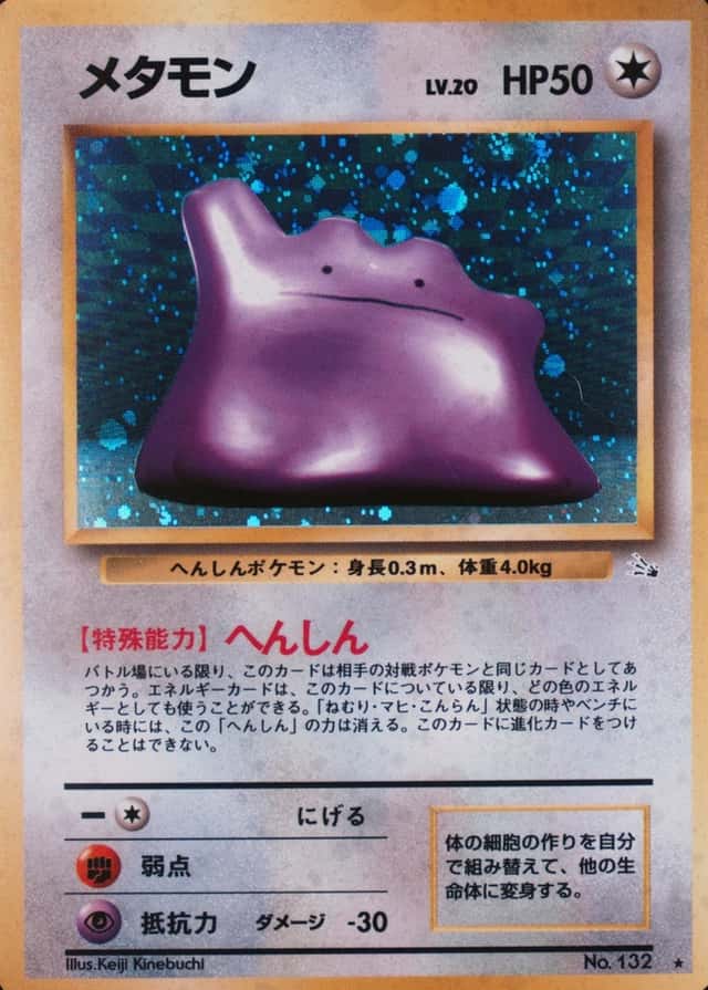 Base / no variant