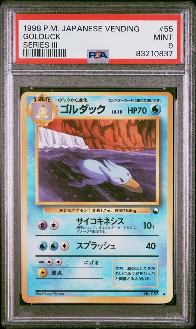 Golduck