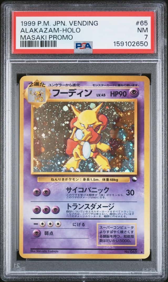 Alakazam